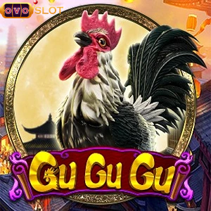 Gu Gu Gu