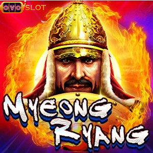Myeong Ryang