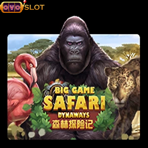 big game safari