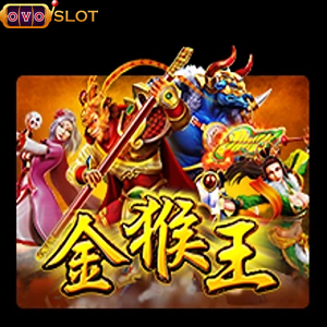 goldenmonkeyking