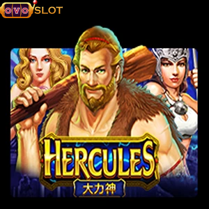 hercules