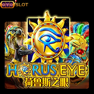 horuseye