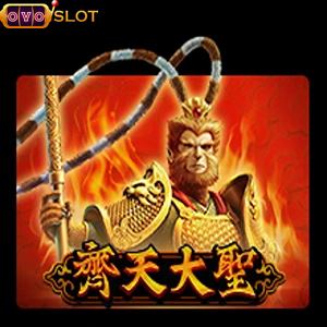 monkeyking